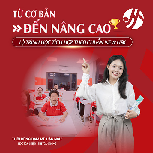 Trung Tâm Tiếng Trung Uy Tín THANHMAIHSK